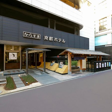 Karasuma Kyoto Hotel Exterior foto